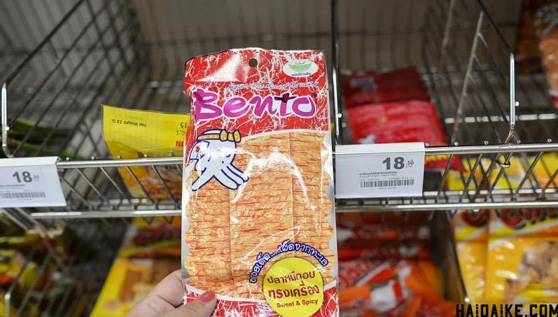 泰国清迈购物优惠券,泰国bigc超市必购物清单