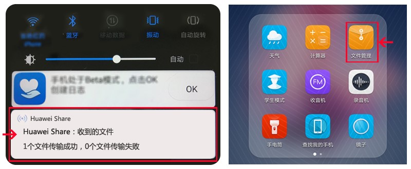 手机与电脑如何互传文件,电脑如何通过数据线连接手机流量