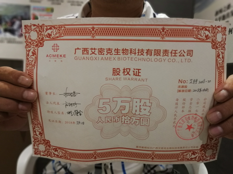 买虫草诈骗,买虫草的骗局