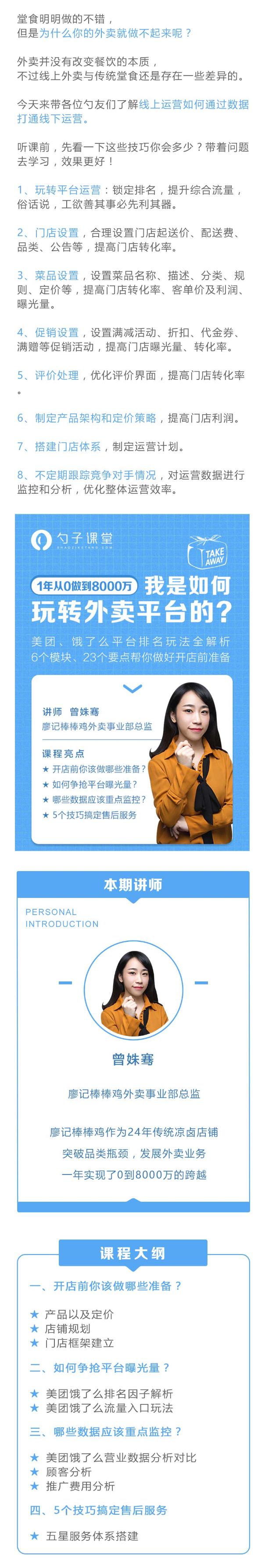 好利来第一家店开在哪,好利来旗舰店艺术馆