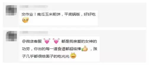 给宝宝炒菜如何做才能炒的菜翠绿,宝宝适合吃什么炒肉