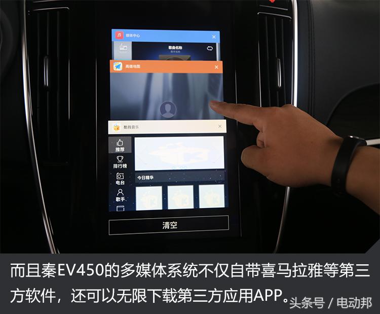 秦EV450续航测试一日游和濮小胖找寻北京最好的书店