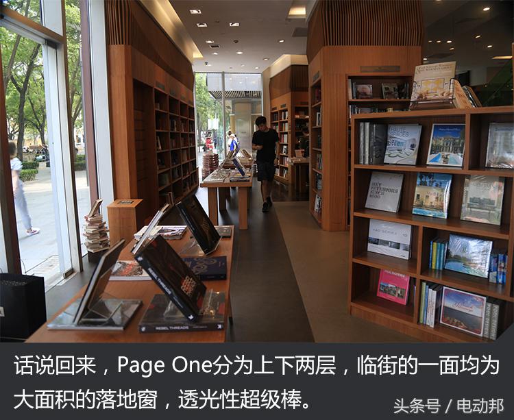 秦EV450续航测试一日游和濮小胖找寻北京最好的书店