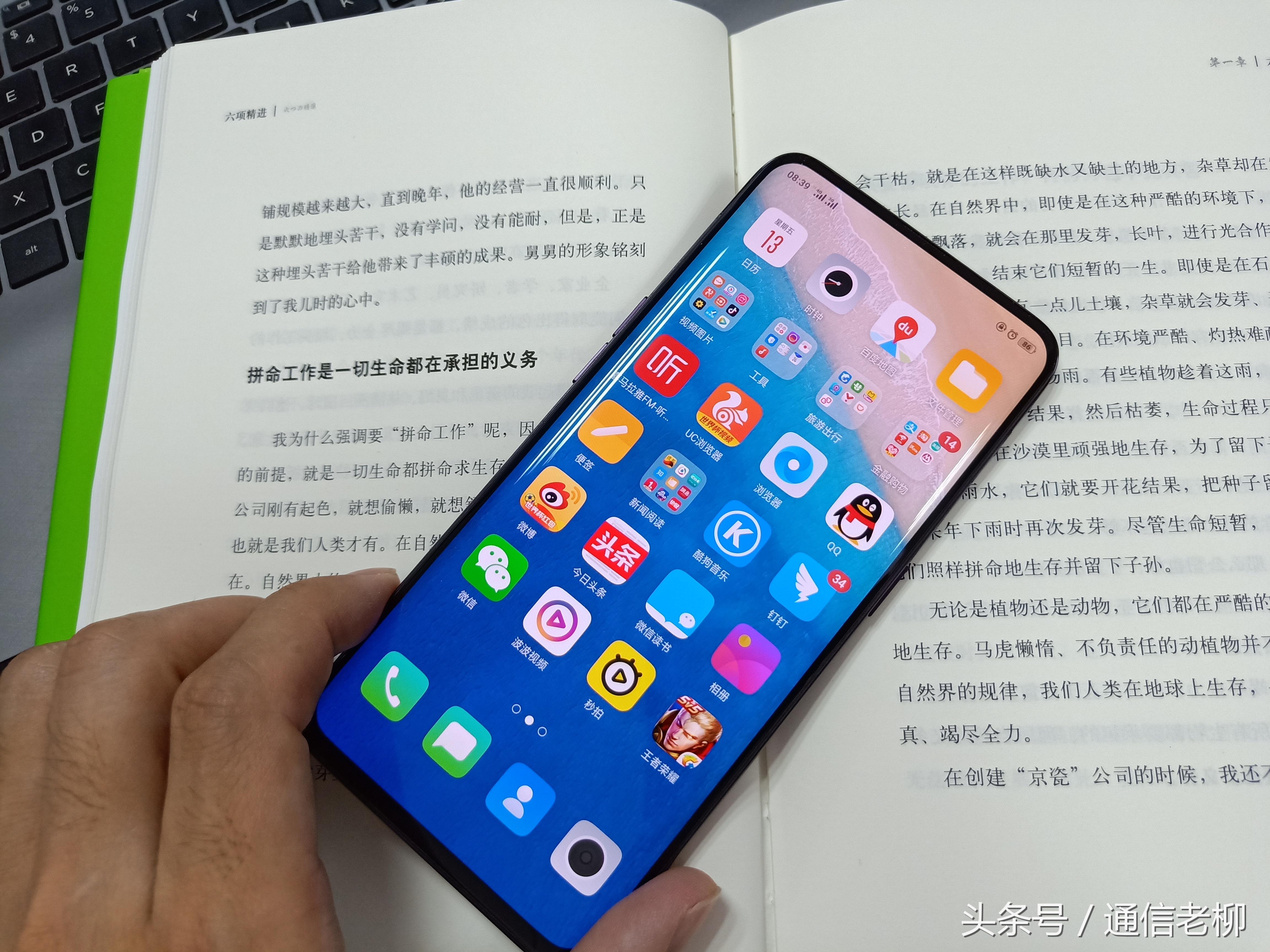 oppofindx2999现在值得买吗,现在还值不值得买oppofindx