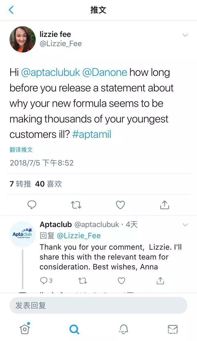 爱他美掌上海关怎么查奶粉真伪,爱他美奶粉怎么查海关