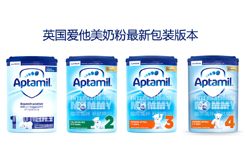 英国爱他美奶粉好不好,爱他美奶粉英国最新报道