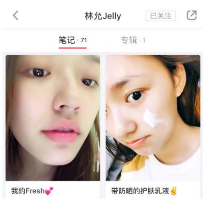 明星同款到底好不好用,明星同款有多好用