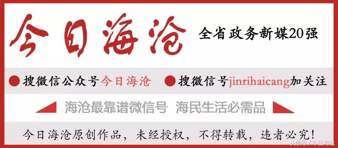 玩泥巴、踢球、跳舞也能上大学，海沧这中学咋这么有特点？