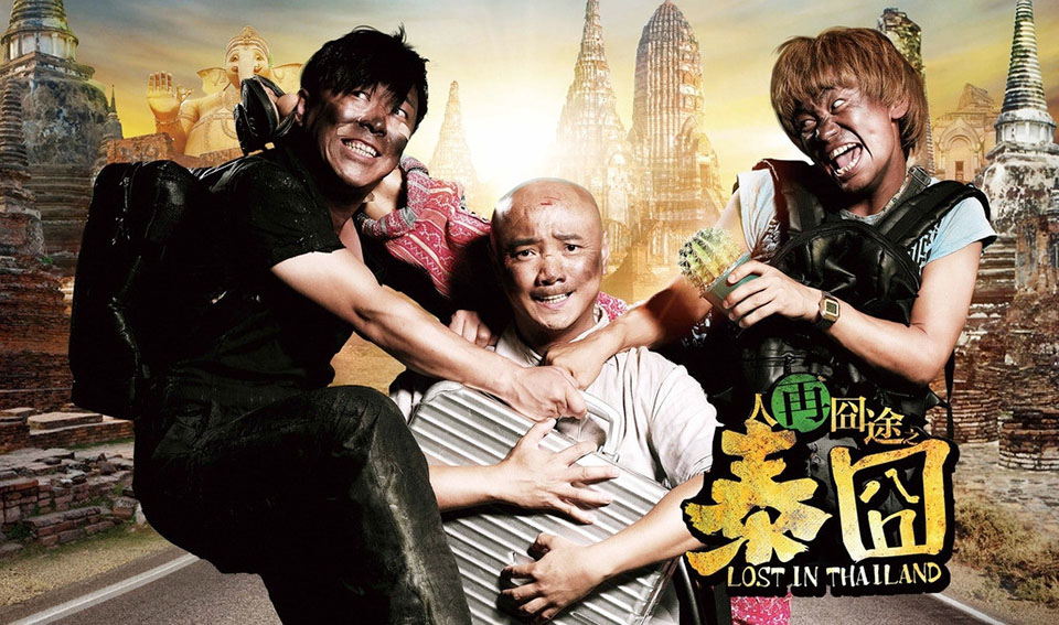 我不是药神女主不接票房十亿,药神票房