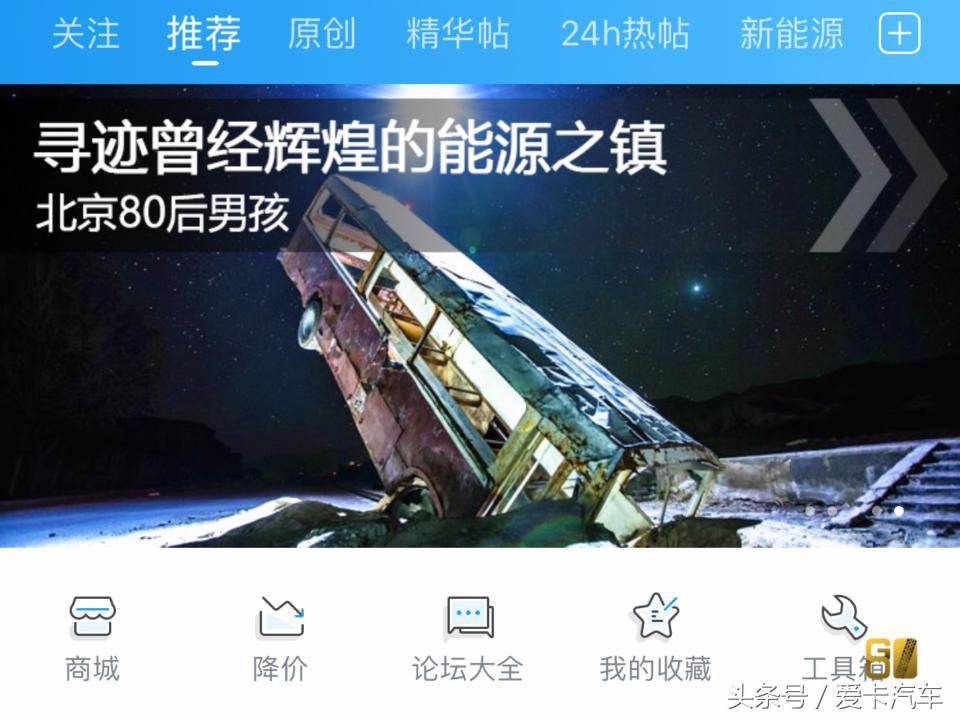 超级卡友,黔桂自驾游全过程