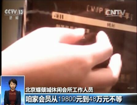 Chrome扩展推荐：电脑常备百度药丸，一键远离莆田医院