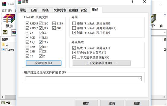 软件中哪种属于常用的压缩软件,软件推荐下载器