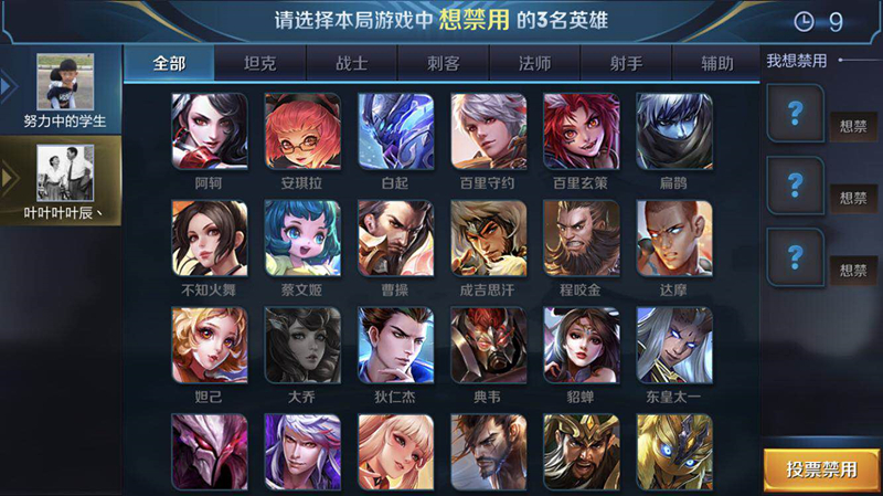 王者荣耀边境突围游戏视频,边境突围和敌人一起吃鸡