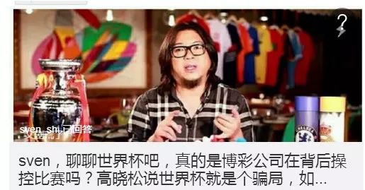 世界杯输了20万,世界杯竞猜多少人倾家荡产