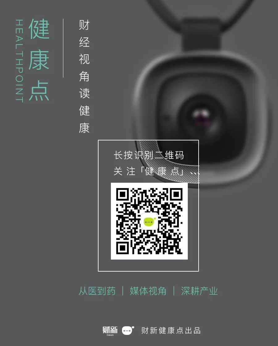 药监手中最锋利的一把刀：从狂犬病疫苗事件看飞行检查