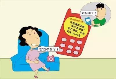 淘宝客服打电话说退款诈骗,淘宝客服打电话过来说赔钱