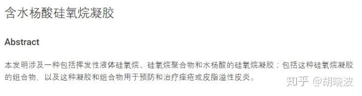 倩碧a醇含量,倩碧鲜活a醇