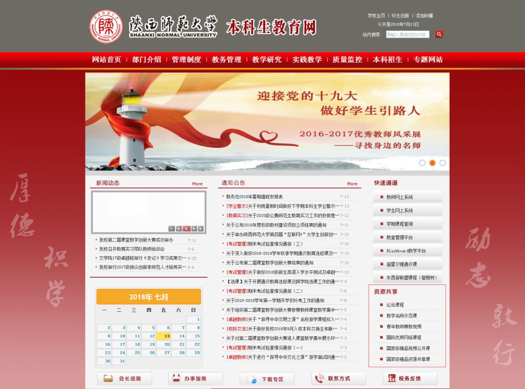 这是一条“假”消息！