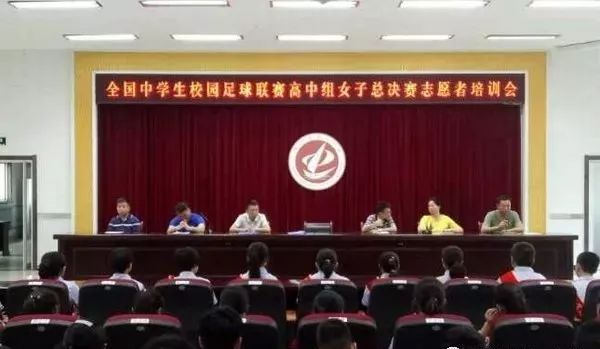 市一中76名绿叶环保志愿者服务全国青少年校园足球赛受表彰