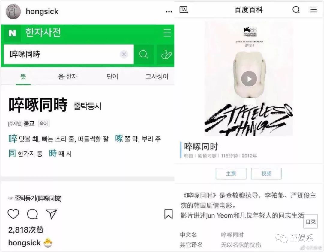 上海gay吧玩两晚！刘亚仁是弯的吗？宋慧乔可能早就透露了线索……