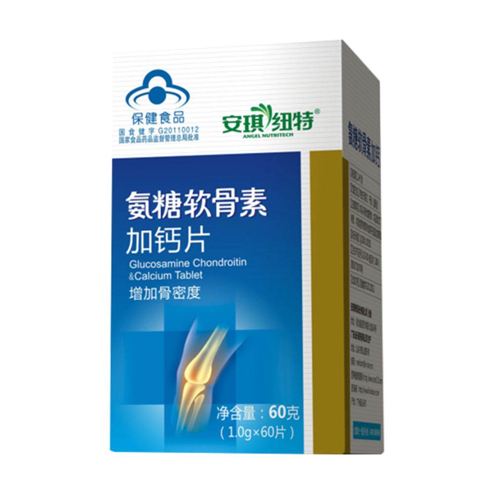 骨性关节炎用什么膏药有效,骨性关节炎治疗有效方法