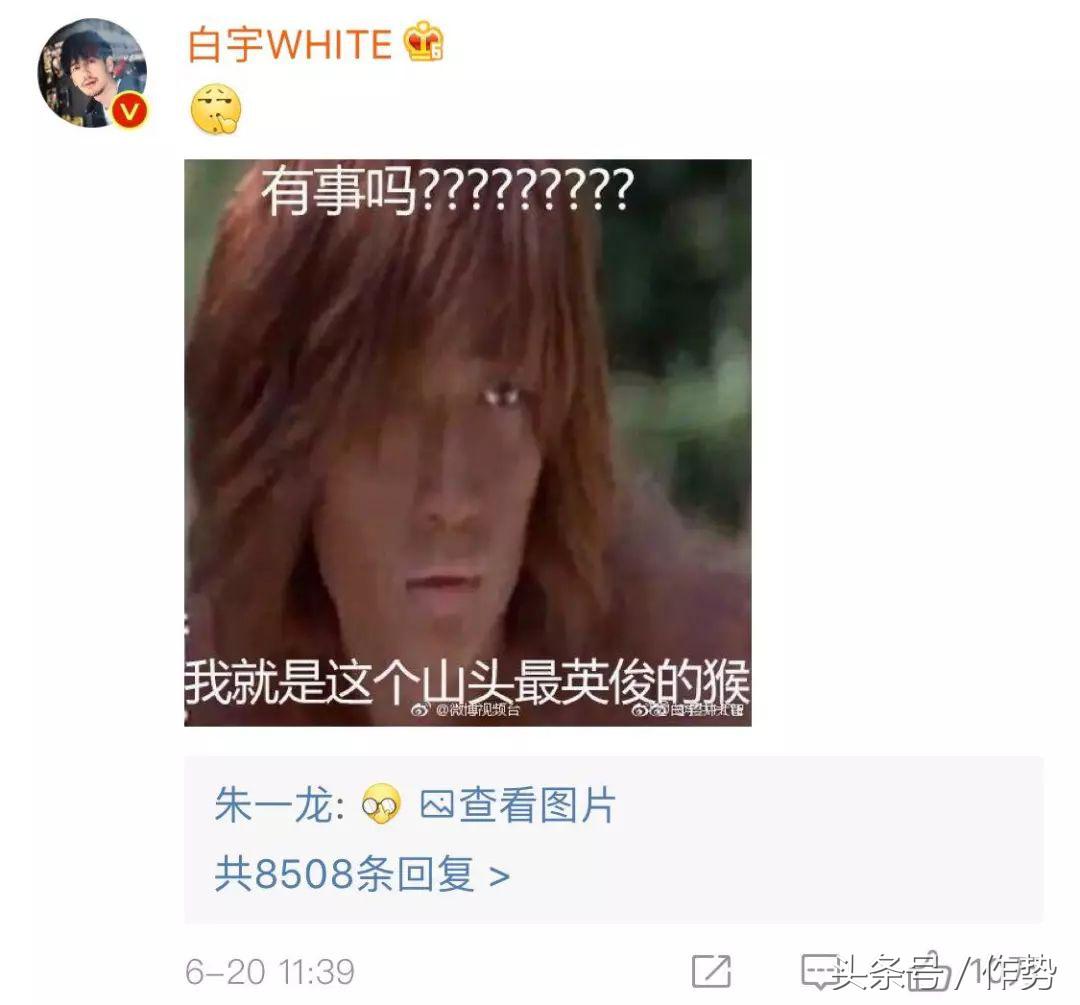 朱一龙现在怎么那么火,朱一龙现实中怎么样了图片