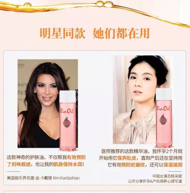 孕妈妈必备神器,孕妈妈必需品托腹带