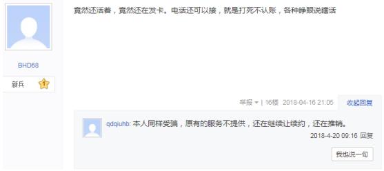 留学生被骗的十大骗局揭秘,留学生如何买国际机票