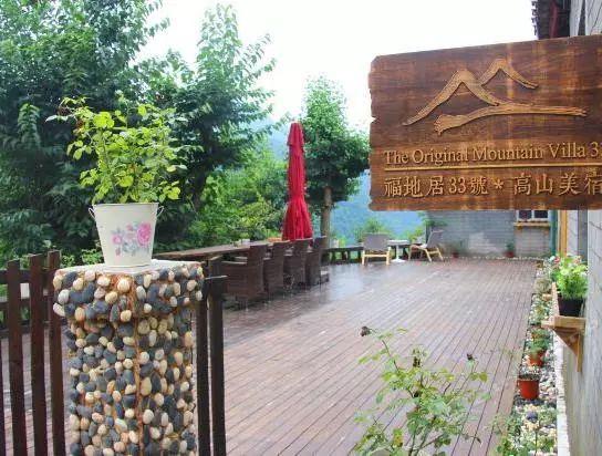 武当山神农架三日自助游求攻略,湖北武当山旅游攻略自助游线路图