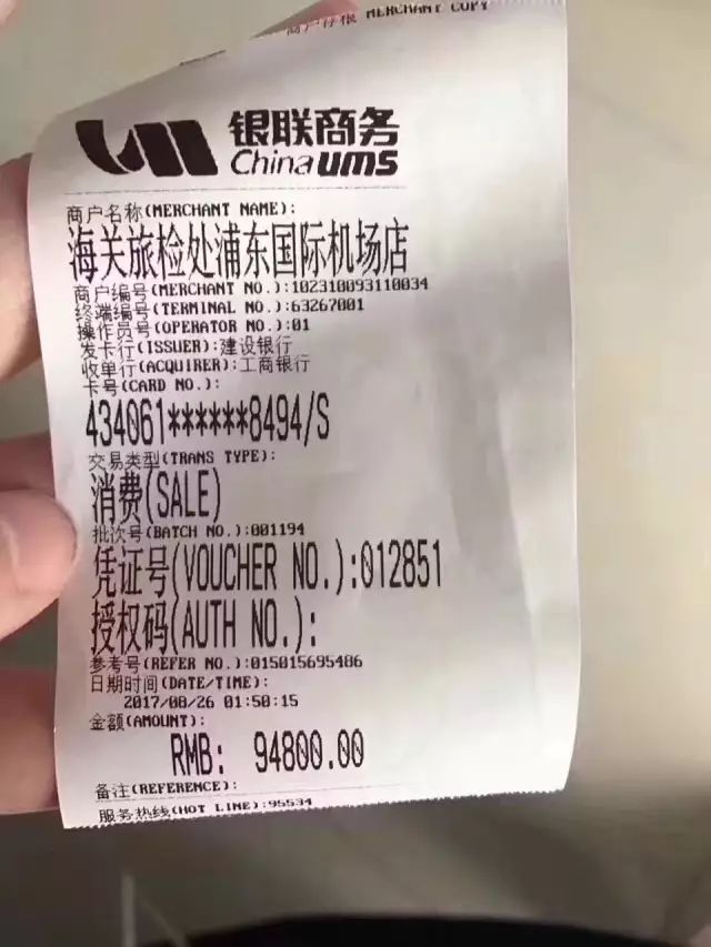 “人肉代购”的噩耗!这5类入境行李不准过关!