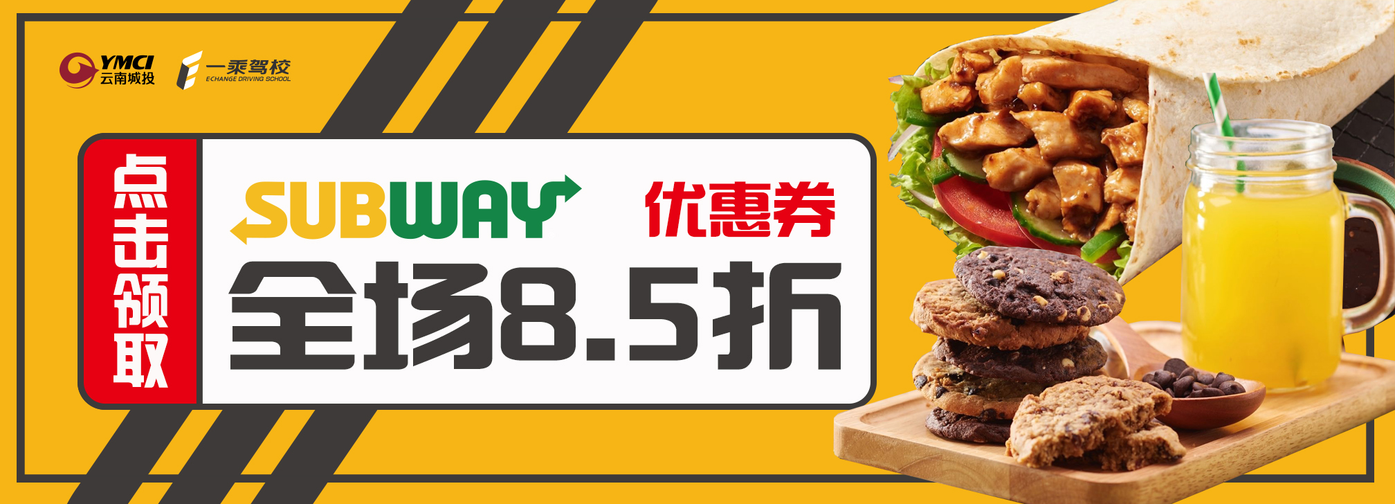 一乘驾校会展中心,一乘驾校直播间讲科目一