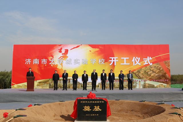 济南大学城实验几号开学,济南大学城实验高中开学时间