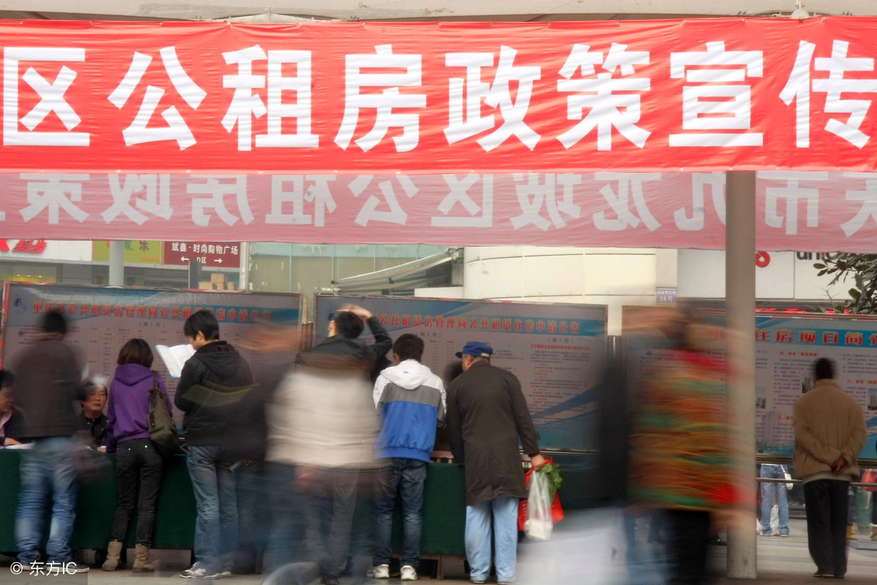 雅安公租房申请条件多少钱一个月,雅安2018年公租房公示名单