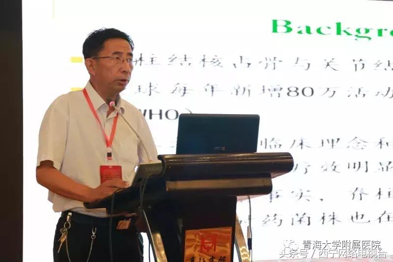 中国骨科专家坐诊,骨科名家