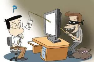 小学生暑假防受骗安全提醒,当心暑期别让骗局盯上你家孩子