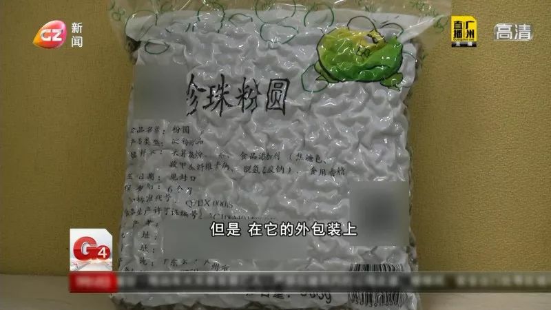 男孩喝珍珠奶茶呛喉死亡,男生喝珍珠奶茶因呛到气管身亡