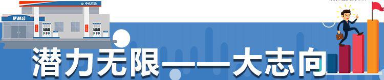 绿茵场以弱胜强,绿茵场上的拼搏