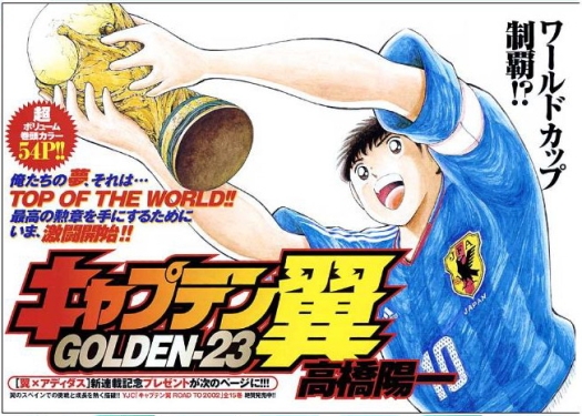 实况足球献给球迷,实况足球一首经典的歌