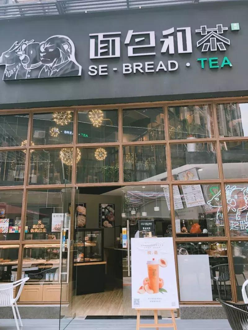 粉红桃桃饮品,桃桃饮品大全