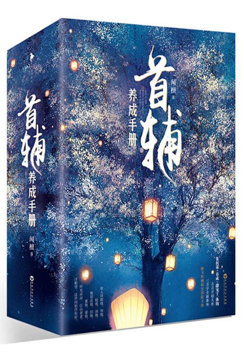 超好看的禁忌言情小说,最新好看的禁忌小说推荐