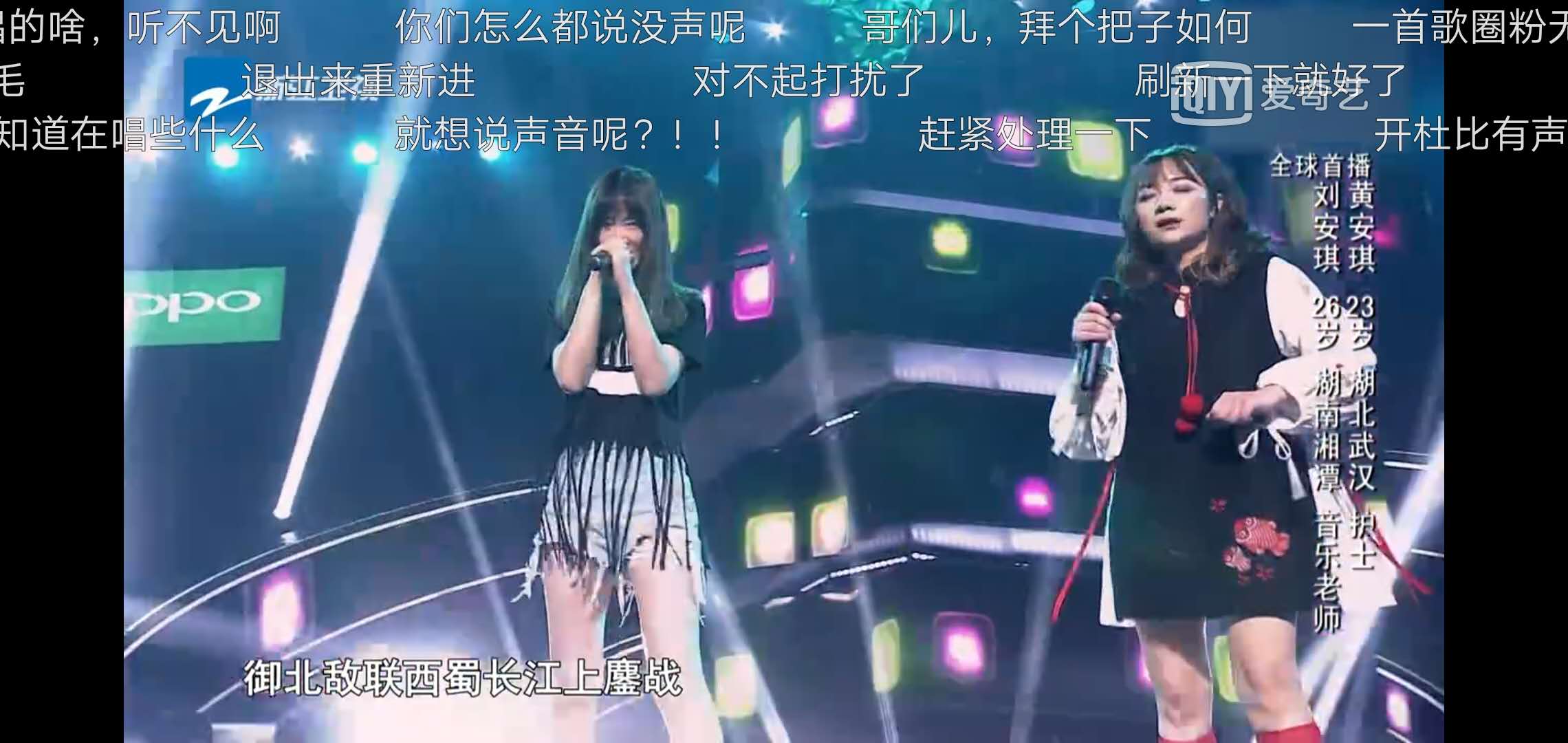 听完这两位安琪无声演唱完这首《权御天下》，哎呀，是不是要疯了