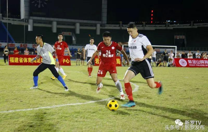 龙岩紫金山公园篮球比赛,2020龙岩市市级足球比赛