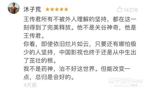 我不是药神靶向药,我不是药神里的抗癌药物