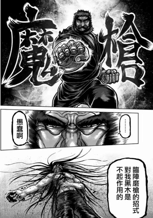 你看过最毁三观的漫画是什么,你看过的最毁三观的漫画