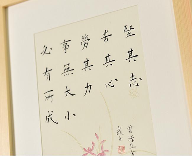 曾国藩讲中年不得志,曾国藩年轻不可太顺