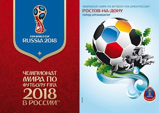 2018世界杯冠军奖金多少钱,2018世界杯足球队的价值