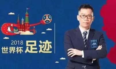 盘点世界杯那些经典名曲,宋世雄经典解说1982年世界杯