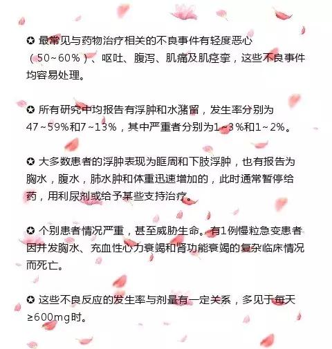 我不是药神是白血病吗,我不是药神慢性粒细胞白血病