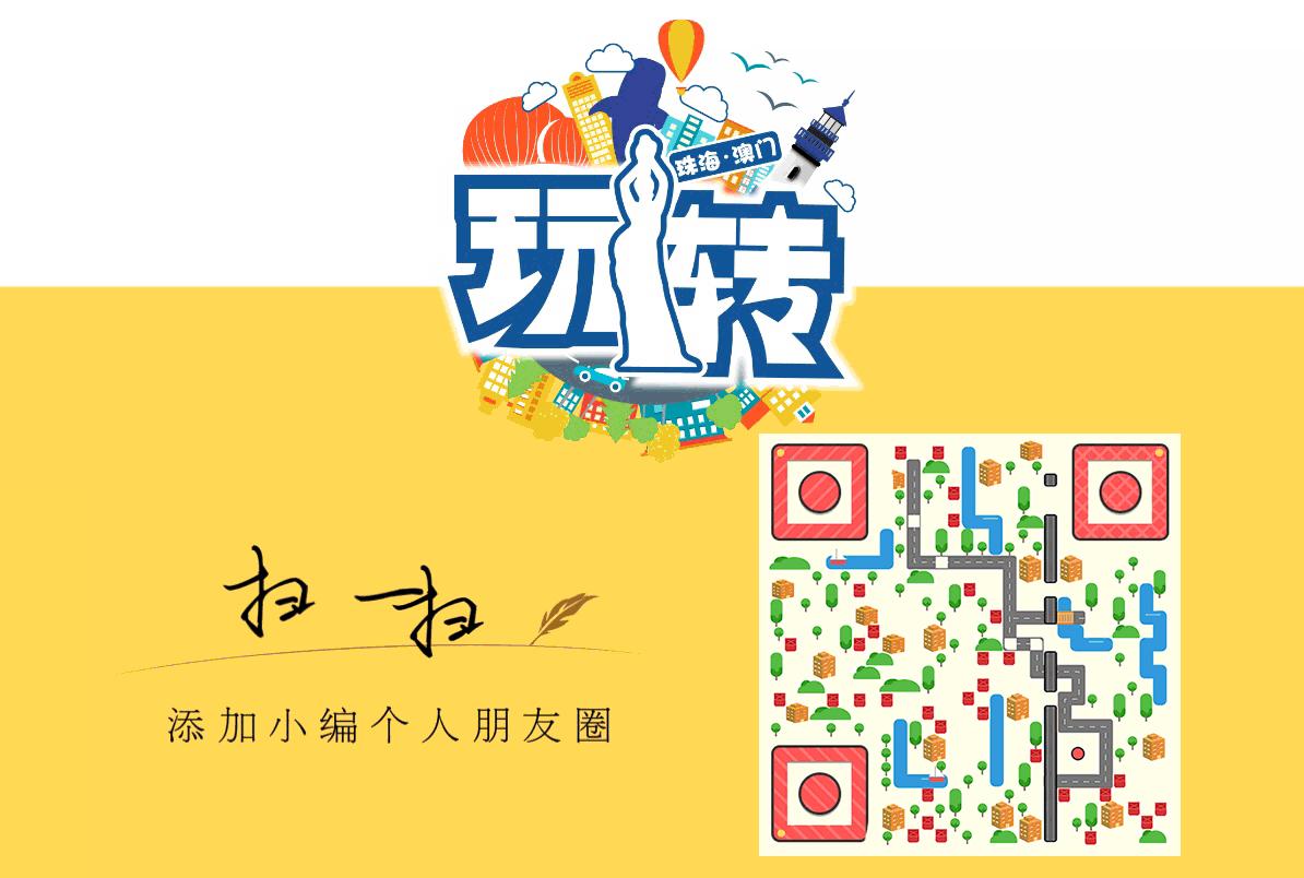 珠海妇幼保健院最新事件,珠海市新妇幼保健院