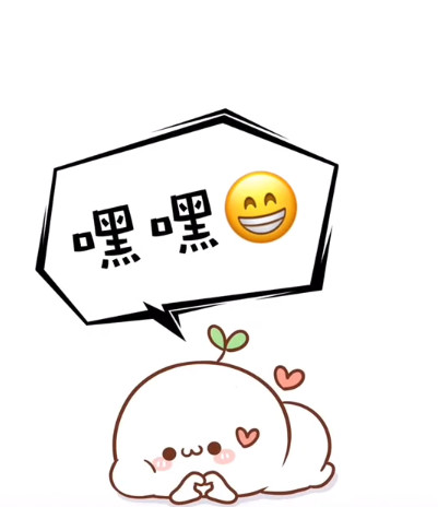 别生气了表情包情侣,情侣生气表情包可爱